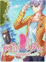 华丽的外出2013完整版 修复版画质对比